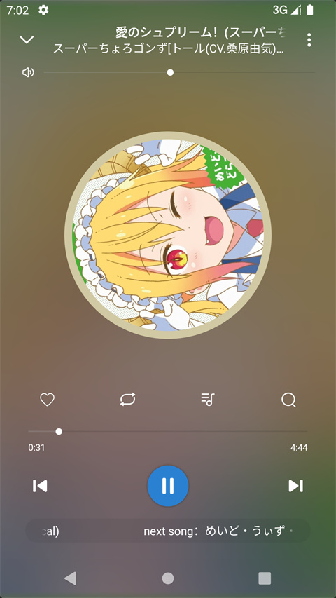 rplayer音乐播放器截图1
