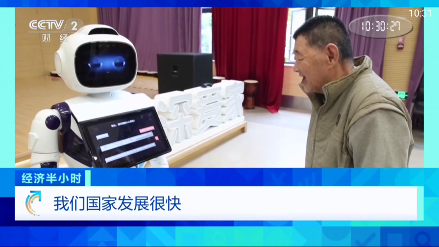 山河TV截图2