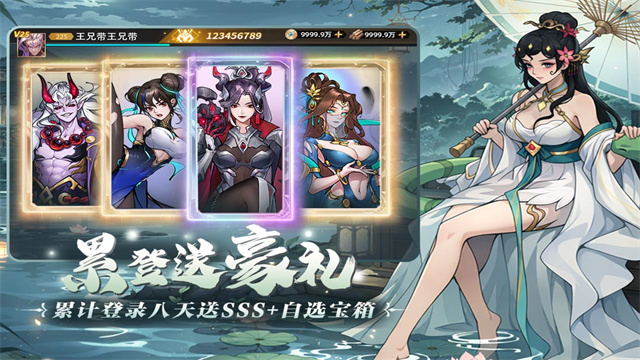 肖邦大冒险截图3