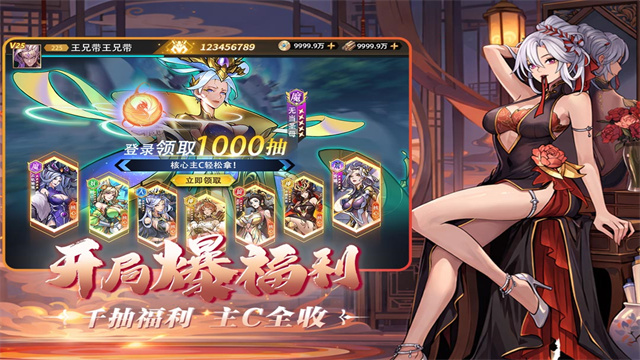 肖邦大冒险截图4