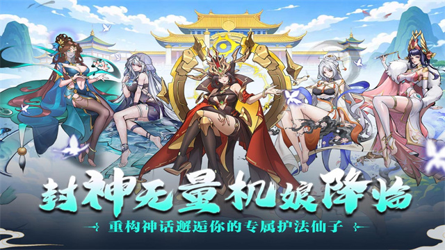 肖邦大冒险截图5