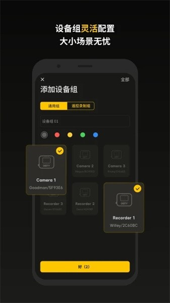Sidus Audio官方版下载截图1