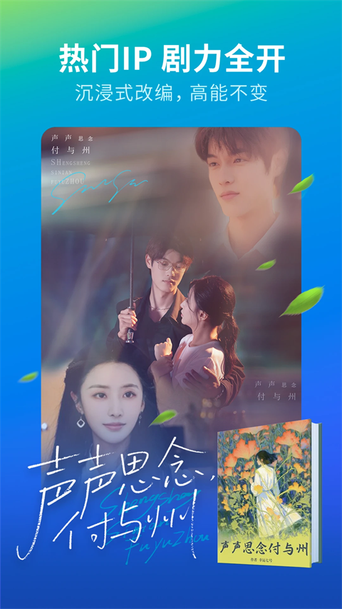 速看短剧截图3