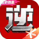 逆战助手