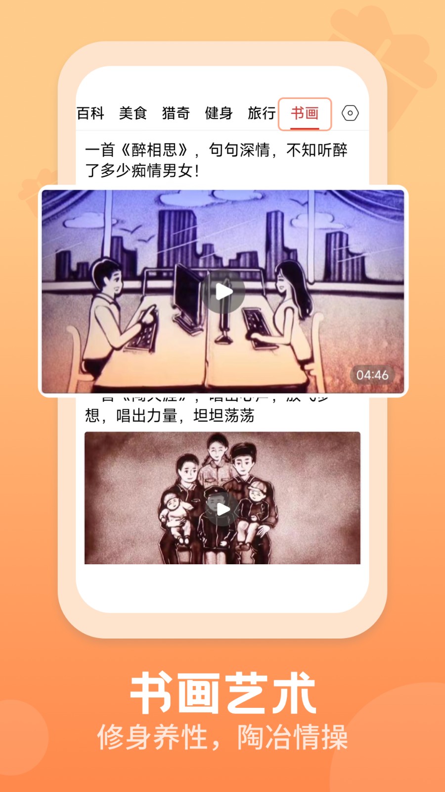 视频观天下手机版下载截图1