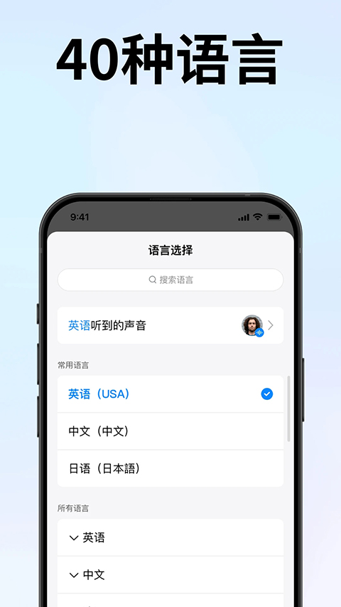 时空壶截图2