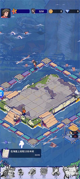 疯狂水世界截图4