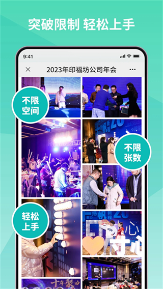 寸心闪传截图4