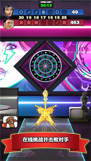 Darts Club截图3