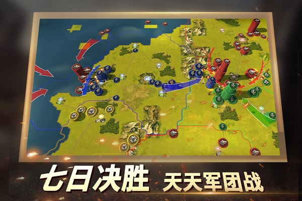 二战风云2手游截图1
