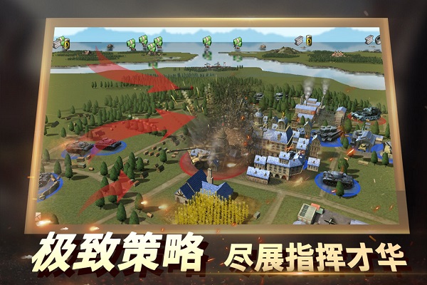 二战风云2手游截图2