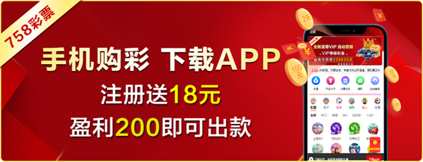 758苹果官方正版截图2