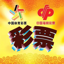全民彩票平台登录版
