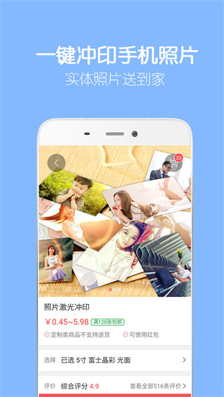 留影音乐相册截图2
