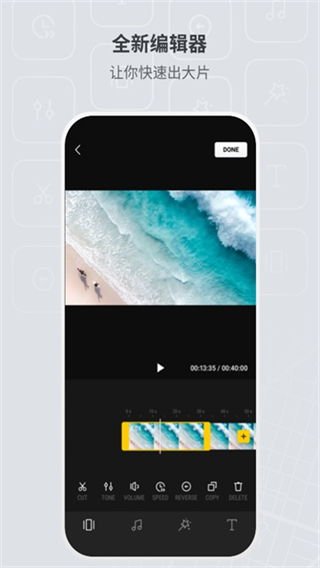DJI FLy截图2