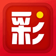 天天好彩