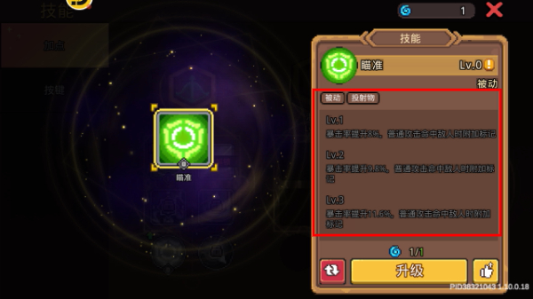 元气骑士前传官网