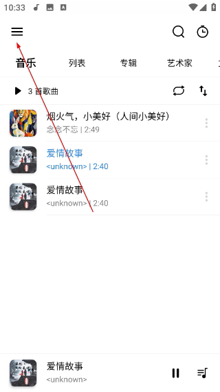 rplayer音乐播放器