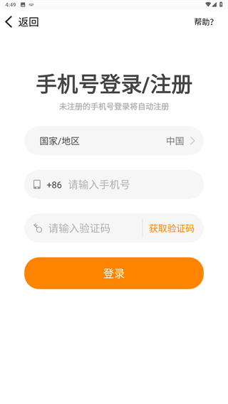读书郎家长助手