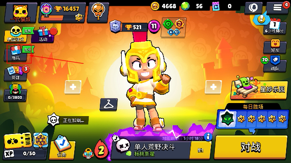 荒野乱斗新流彩英雄丹迪版