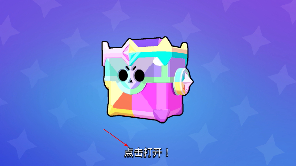 荒野乱斗比赛服