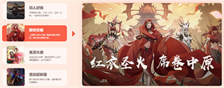 推栏