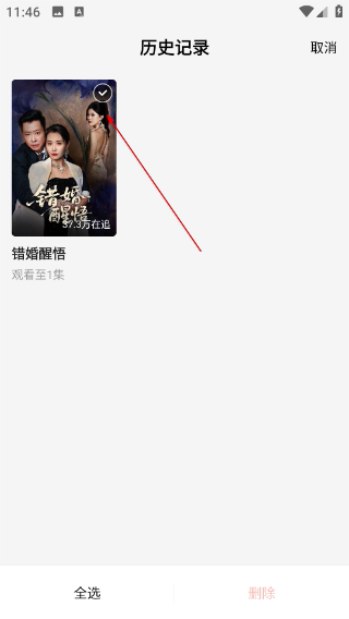 速看短剧