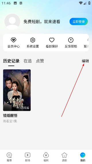 速看短剧