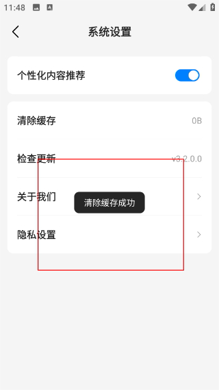 速看短剧软件下载