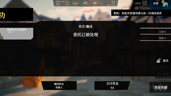 一名卫兵走进了一间酒馆
