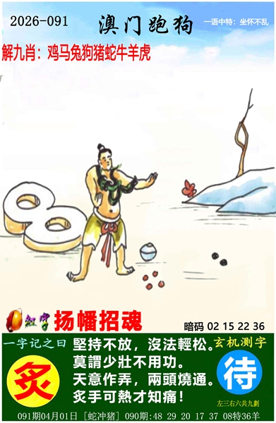 35图库印刷电信jpg