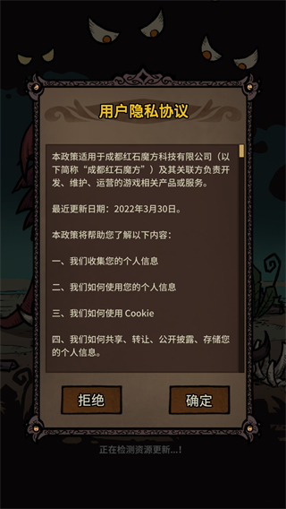 勇者闯迷城