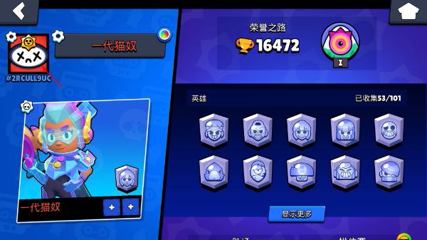 荒野乱斗手游最新版