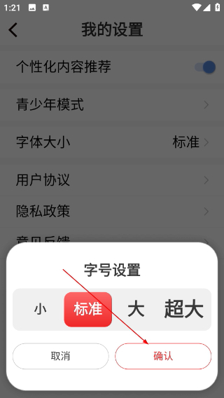 视频观天下手机版下载
