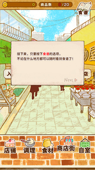洋果子店Rose