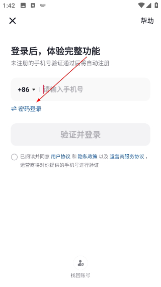 随变社区app下载