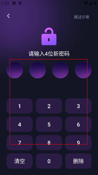 私影视播放器