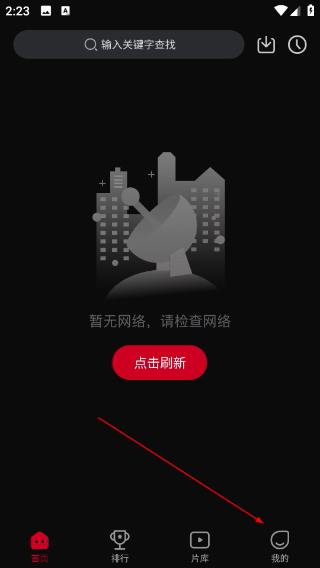 双鱼视频无广告