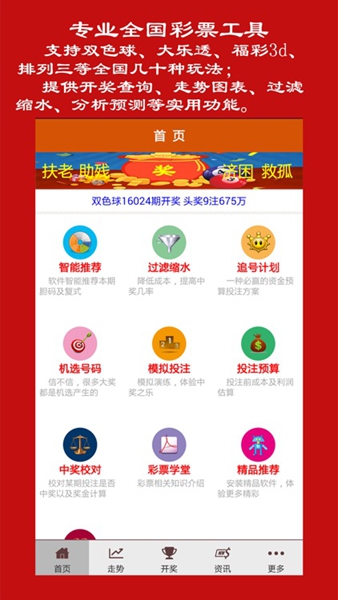 3d过滤器所示工具免费