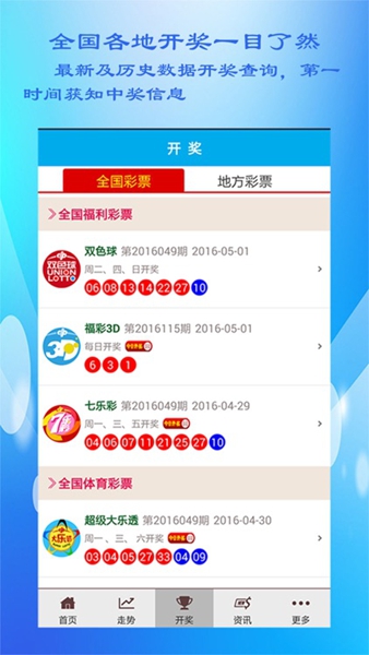 3d过滤器免费版下载正版