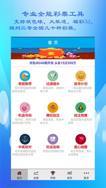 3d过滤器软件官方