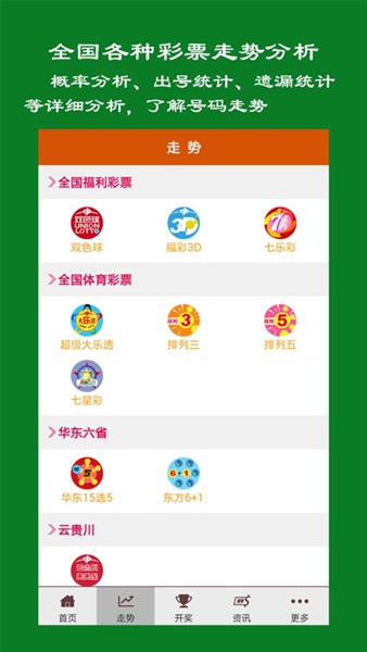 3d过滤器手机免费版