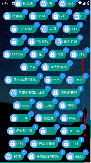 听歌吧app