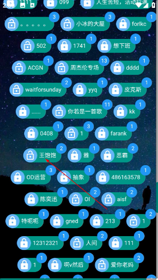 听歌吧app下载手机版