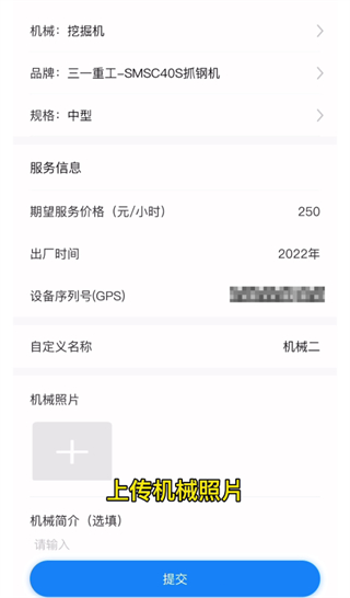 工匠人