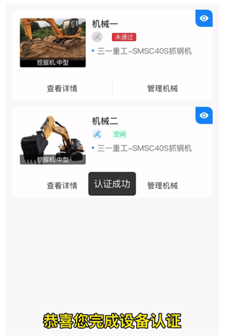 工匠人