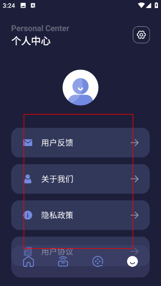 天空视频app