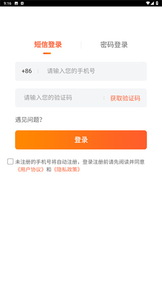 37手游盒子
