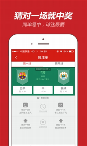 彩吧助手香港出号综合走势图