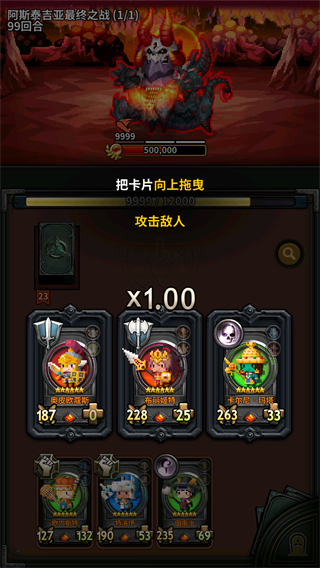 三重幻想